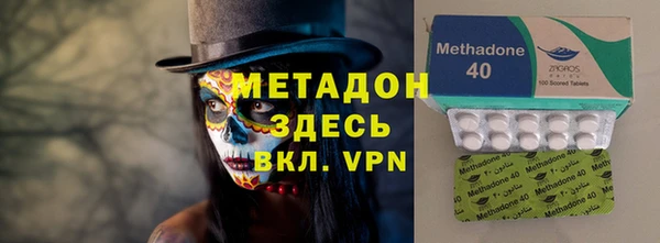 мефедрон VHQ Белокуриха