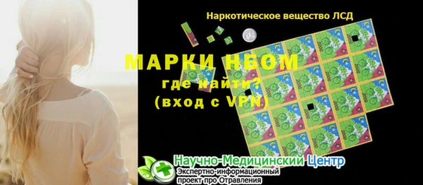 мефедрон VHQ Белокуриха